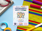 Holographic Pride Butterfly Magnetic Bookmark: Book Lover Gift